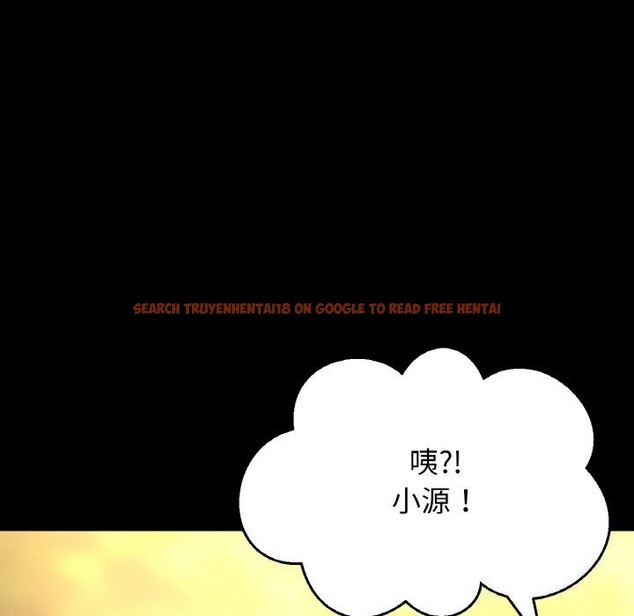 查看漫画讓人火大的她/我的女王 - 第43話 - tymanga.com中的2601082图片