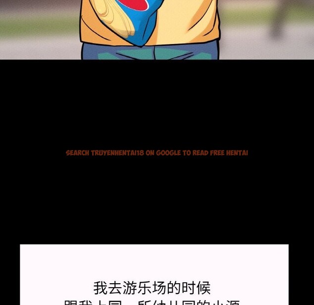 查看漫画讓人火大的她/我的女王 - 第43話 - tymanga.com中的2601084图片