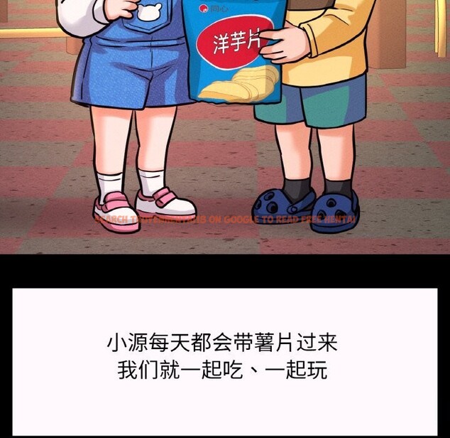 查看漫画讓人火大的她/我的女王 - 第43話 - tymanga.com中的2601086图片