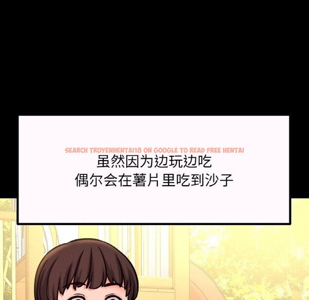 查看漫画讓人火大的她/我的女王 - 第43話 - tymanga.com中的2601087图片