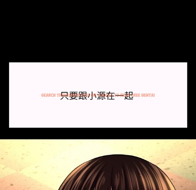 查看漫画讓人火大的她/我的女王 - 第43話 - tymanga.com中的2601092图片