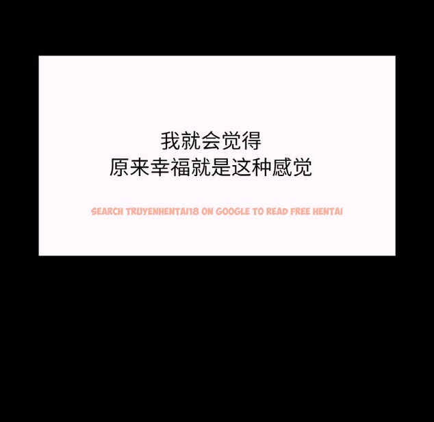 查看漫画讓人火大的她/我的女王 - 第43話 - tymanga.com中的2601094图片