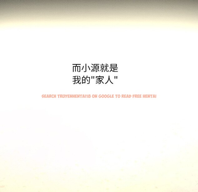 查看漫画讓人火大的她/我的女王 - 第43話 - tymanga.com中的2601098图片