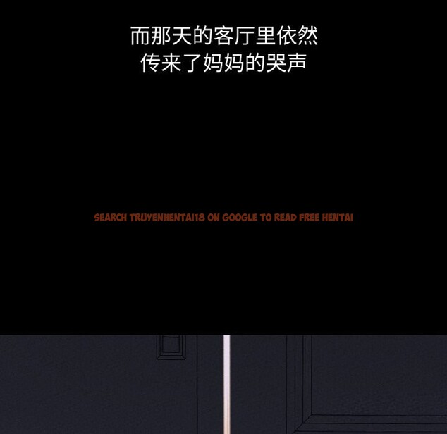 查看漫画讓人火大的她/我的女王 - 第43話 - tymanga.com中的2601105图片