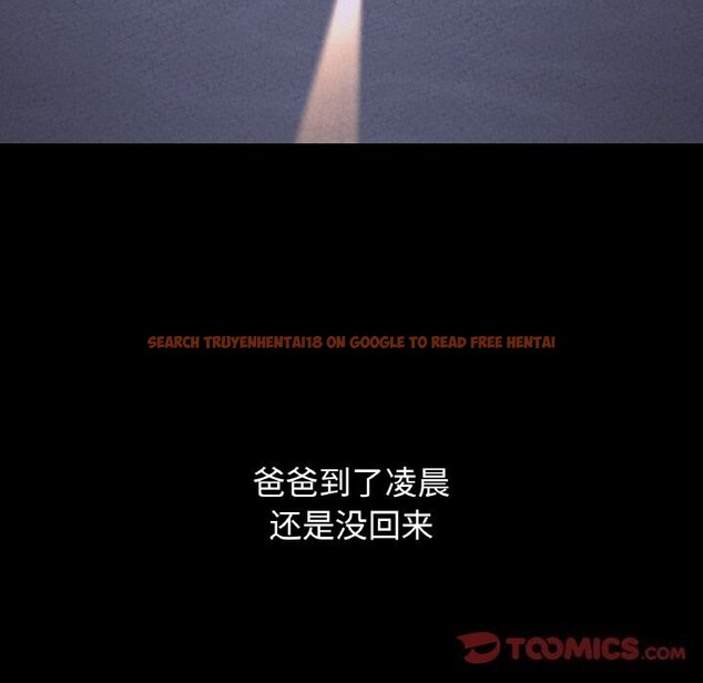 查看漫画讓人火大的她/我的女王 - 第43話 - tymanga.com中的2601107图片