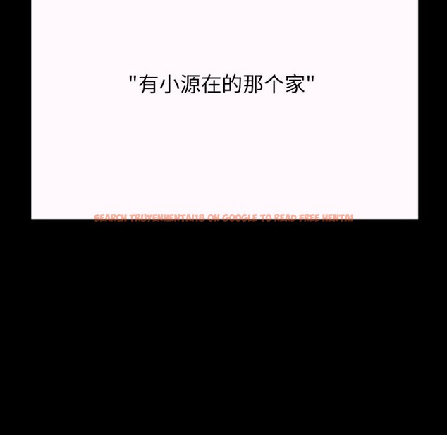 查看漫画讓人火大的她/我的女王 - 第43話 - tymanga.com中的2601115图片