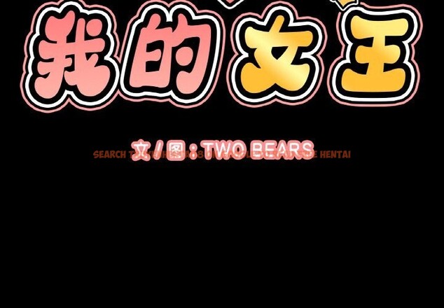 查看漫画讓人火大的她/我的女王 - 第44話 - tymanga.com中的2631774图片