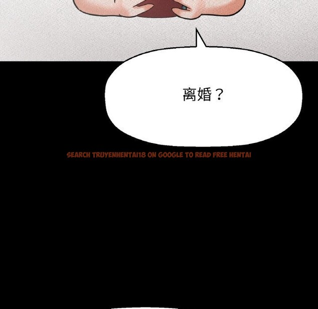 查看漫画讓人火大的她/我的女王 - 第44話 - tymanga.com中的2631779图片