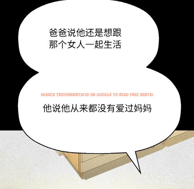 查看漫画讓人火大的她/我的女王 - 第44話 - tymanga.com中的2631780图片