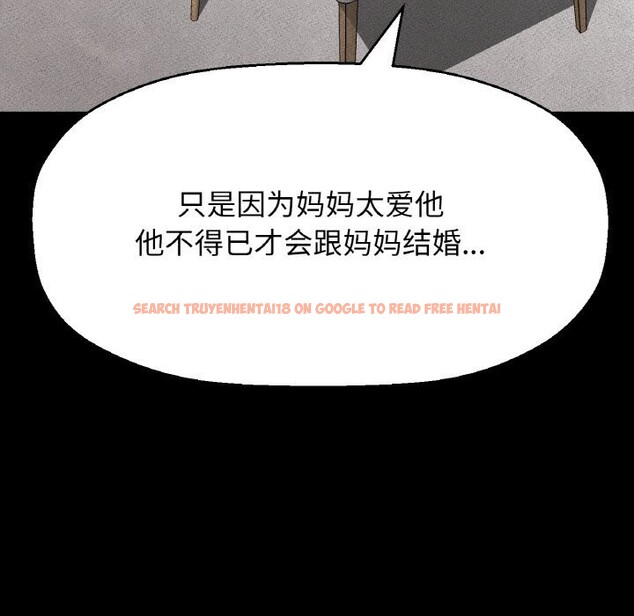 查看漫画讓人火大的她/我的女王 - 第44話 - tymanga.com中的2631782图片
