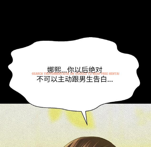 查看漫画讓人火大的她/我的女王 - 第44話 - tymanga.com中的2631783图片
