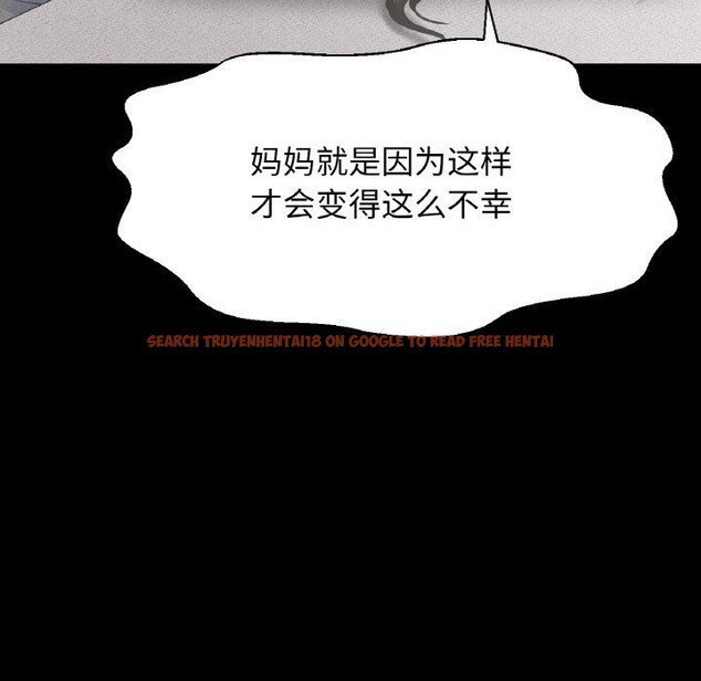 查看漫画讓人火大的她/我的女王 - 第44話 - tymanga.com中的2631785图片