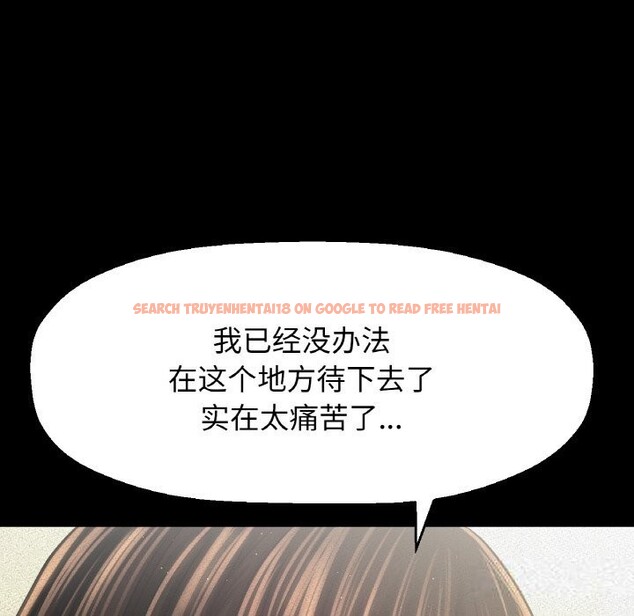 查看漫画讓人火大的她/我的女王 - 第44話 - tymanga.com中的2631786图片