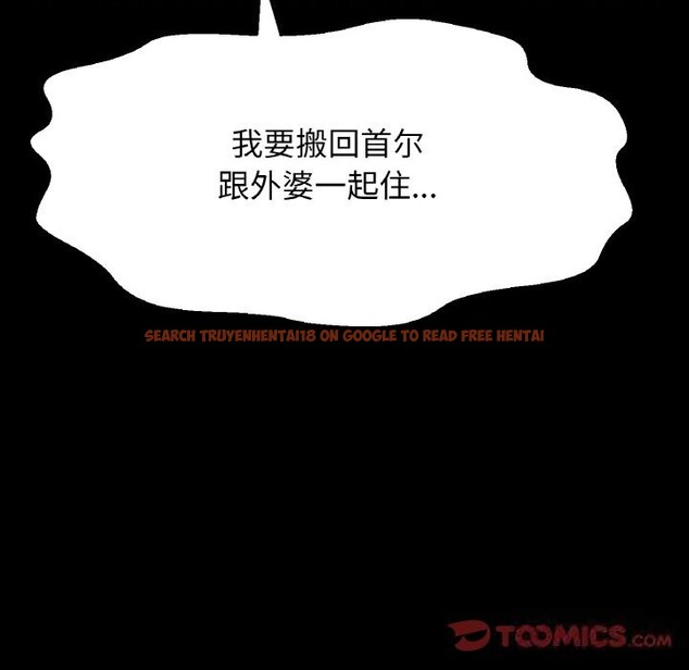 查看漫画讓人火大的她/我的女王 - 第44話 - tymanga.com中的2631788图片
