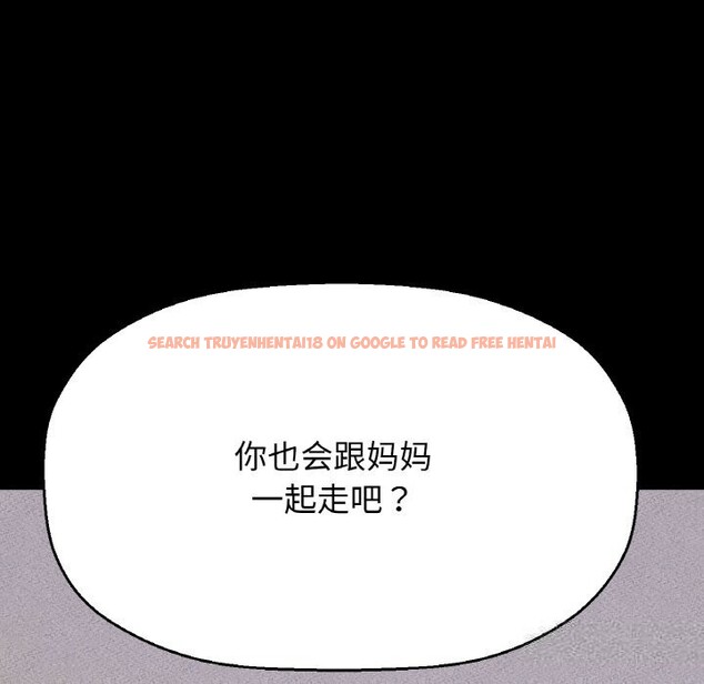查看漫画讓人火大的她/我的女王 - 第44話 - tymanga.com中的2631789图片