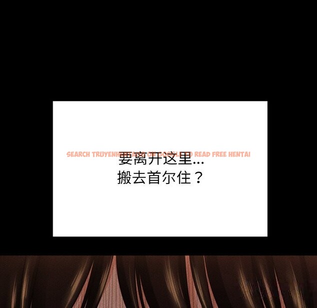 查看漫画讓人火大的她/我的女王 - 第44話 - tymanga.com中的2631793图片