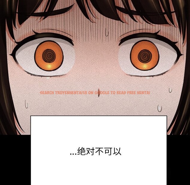 查看漫画讓人火大的她/我的女王 - 第44話 - tymanga.com中的2631794图片