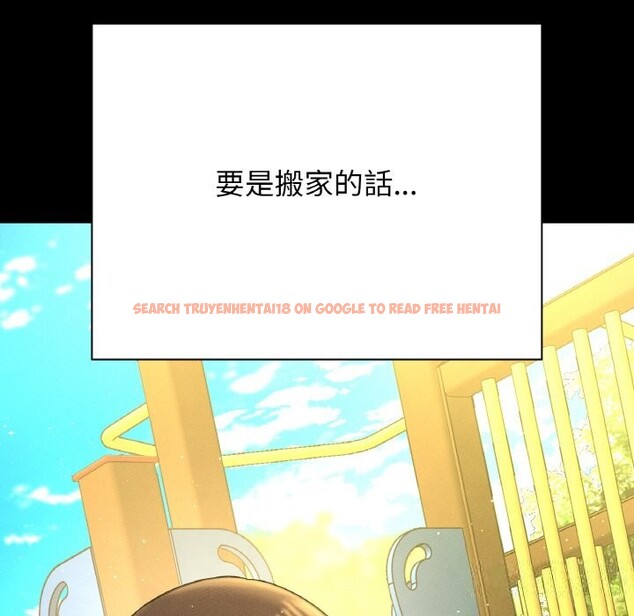 查看漫画讓人火大的她/我的女王 - 第44話 - tymanga.com中的2631796图片