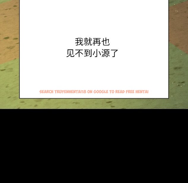 查看漫画讓人火大的她/我的女王 - 第44話 - tymanga.com中的2631799图片