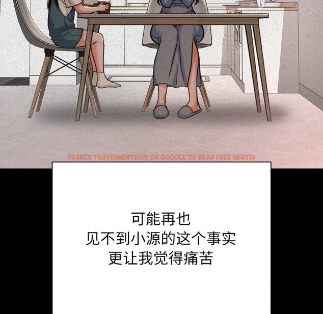查看漫画讓人火大的她/我的女王 - 第44話 - tymanga.com中的2631802图片