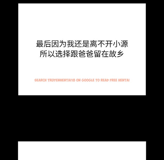查看漫画讓人火大的她/我的女王 - 第44話 - tymanga.com中的2631805图片