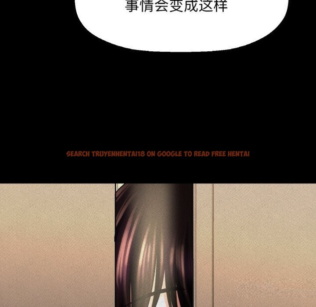 查看漫画讓人火大的她/我的女王 - 第44話 - tymanga.com中的2631811图片