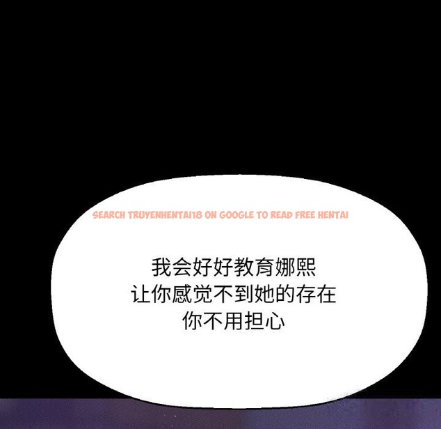 查看漫画讓人火大的她/我的女王 - 第44話 - tymanga.com中的2631817图片