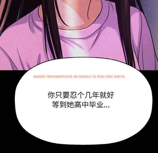 查看漫画讓人火大的她/我的女王 - 第44話 - tymanga.com中的2631819图片