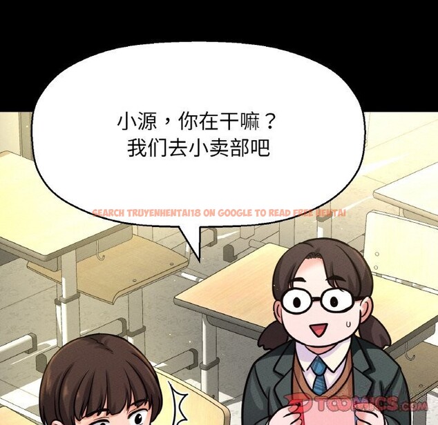 查看漫画讓人火大的她/我的女王 - 第44話 - tymanga.com中的2631836图片