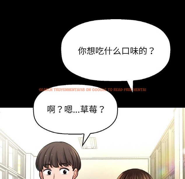 查看漫画讓人火大的她/我的女王 - 第44話 - tymanga.com中的2631842图片