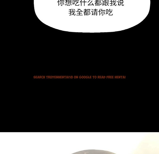 查看漫画讓人火大的她/我的女王 - 第44話 - tymanga.com中的2631844图片