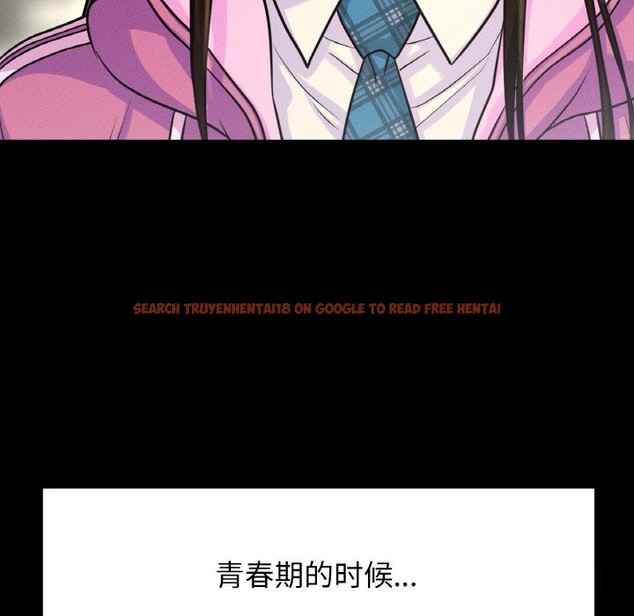 查看漫画讓人火大的她/我的女王 - 第44話 - tymanga.com中的2631846图片