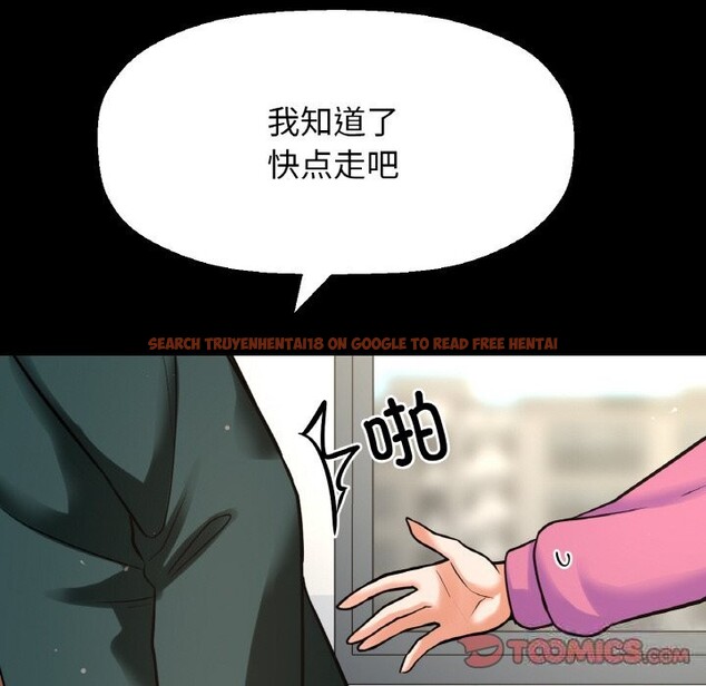 查看漫画讓人火大的她/我的女王 - 第44話 - tymanga.com中的2631848图片