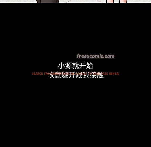 查看漫画讓人火大的她/我的女王 - 第44話 - tymanga.com中的2631852图片