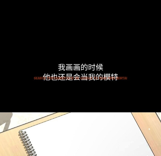查看漫画讓人火大的她/我的女王 - 第44話 - tymanga.com中的2631855图片