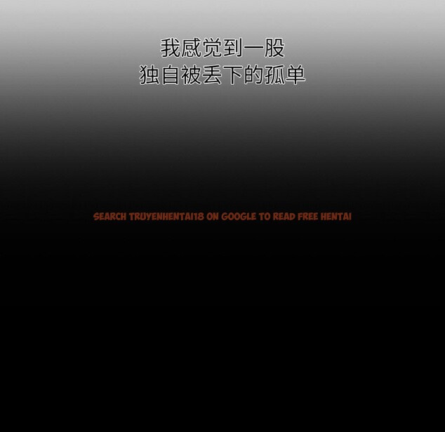 查看漫画讓人火大的她/我的女王 - 第44話 - tymanga.com中的2631863图片