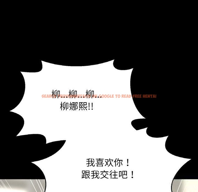 查看漫画讓人火大的她/我的女王 - 第44話 - tymanga.com中的2631865图片