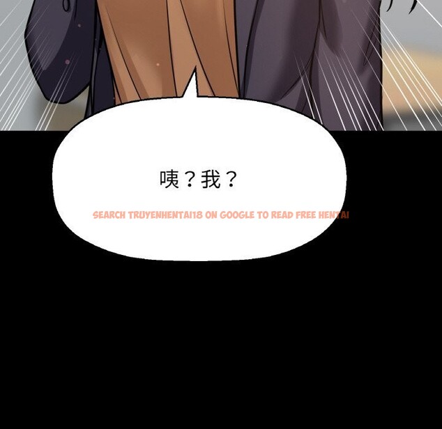 查看漫画讓人火大的她/我的女王 - 第44話 - tymanga.com中的2631869图片