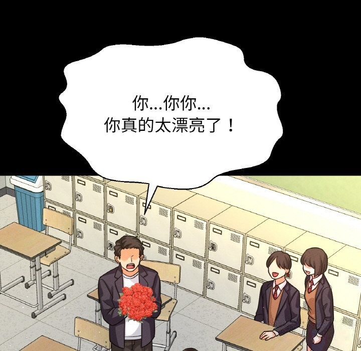 查看漫画讓人火大的她/我的女王 - 第44話 - tymanga.com中的2631871图片