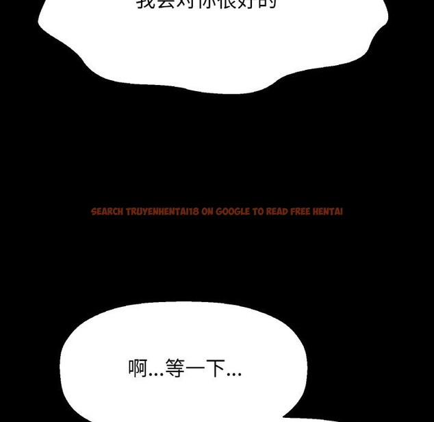 查看漫画讓人火大的她/我的女王 - 第44話 - tymanga.com中的2631873图片