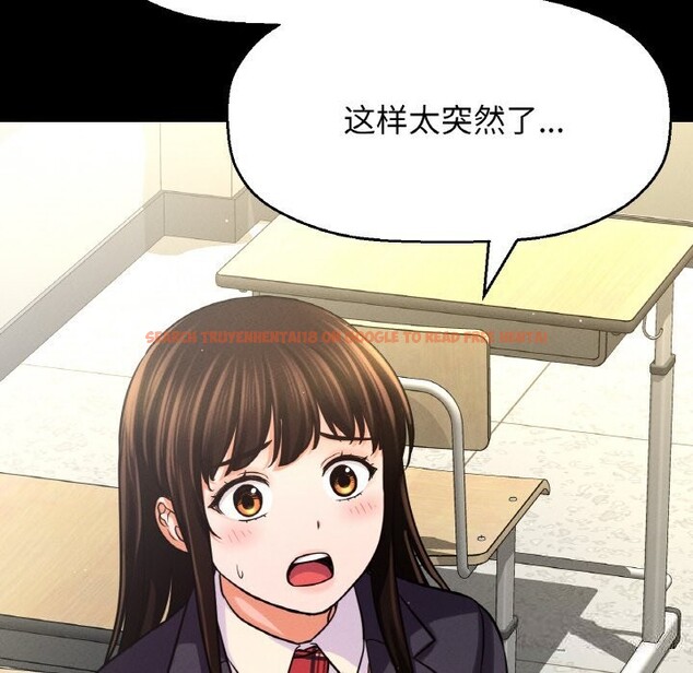 查看漫画讓人火大的她/我的女王 - 第44話 - tymanga.com中的2631874图片