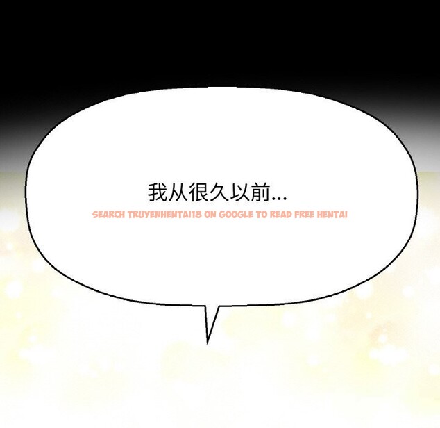 查看漫画讓人火大的她/我的女王 - 第44話 - tymanga.com中的2631877图片