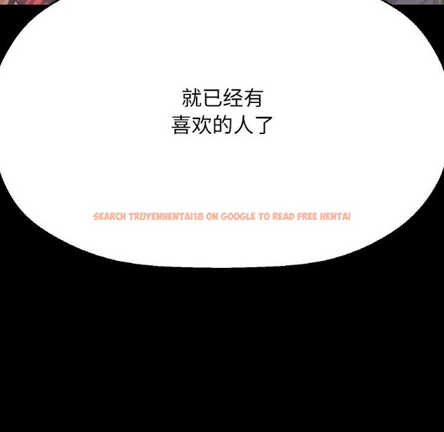 查看漫画讓人火大的她/我的女王 - 第44話 - tymanga.com中的2631881图片