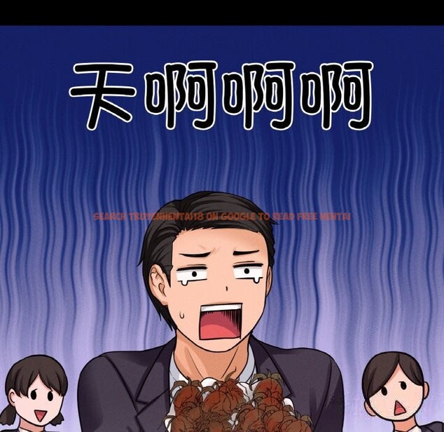 查看漫画讓人火大的她/我的女王 - 第44話 - tymanga.com中的2631882图片