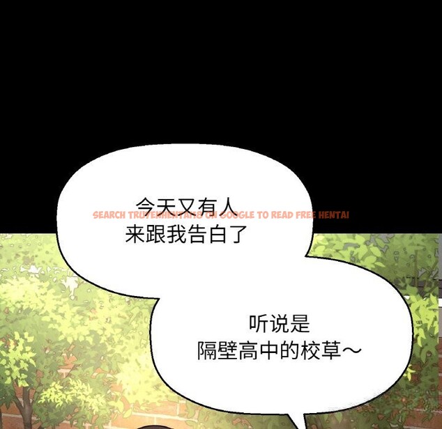查看漫画讓人火大的她/我的女王 - 第44話 - tymanga.com中的2631906图片