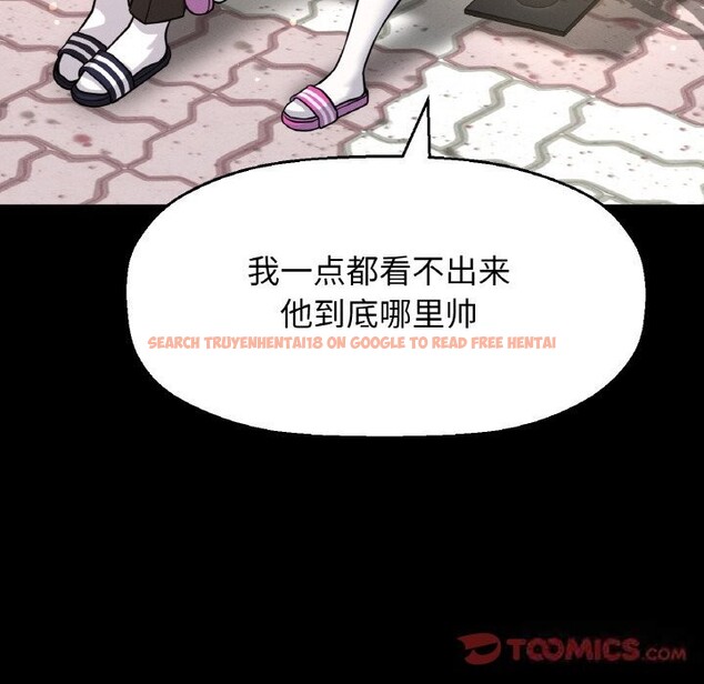 查看漫画讓人火大的她/我的女王 - 第44話 - tymanga.com中的2631908图片