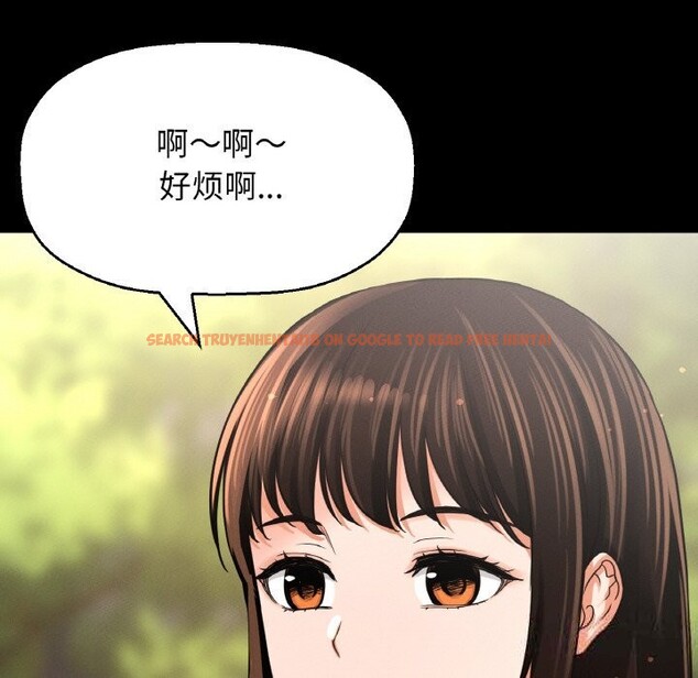 查看漫画讓人火大的她/我的女王 - 第44話 - tymanga.com中的2631909图片