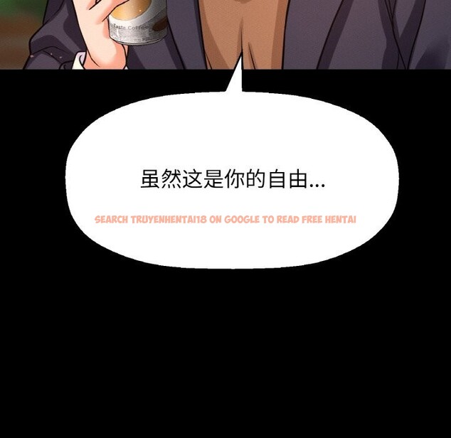 查看漫画讓人火大的她/我的女王 - 第44話 - tymanga.com中的2631915图片