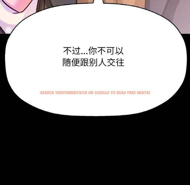 查看漫画讓人火大的她/我的女王 - 第44話 - tymanga.com中的2631919图片