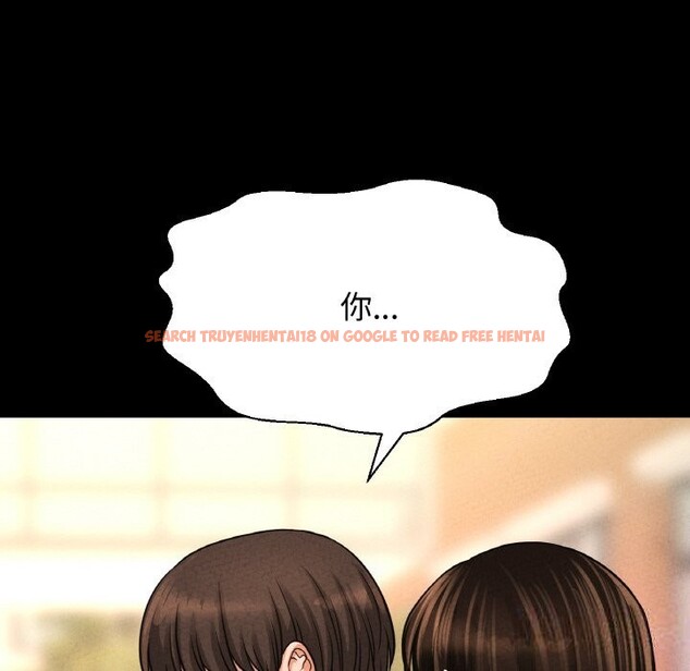 查看漫画讓人火大的她/我的女王 - 第44話 - tymanga.com中的2631922图片